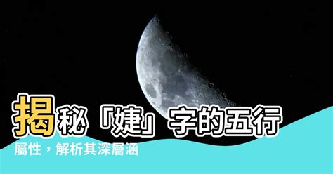 凱字五行|【凱 五行】揭秘「凱」五行屬什麼？深入解析「凱」的豐富意涵